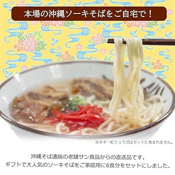 ソーキ1 海老6 サクサクセット2 ソーキ1 海老6 サクサクセット2の通販 by ♥ちょこ♥｜ラクマ